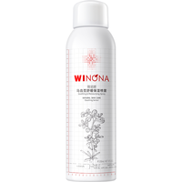 WINONA 薇诺娜 马齿苋舒缓保湿喷雾 150ml