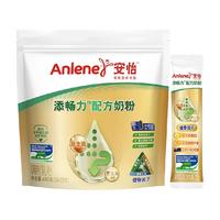 安佳安怡添畅力配方奶粉400g益生菌益生元中老年成人奶粉独立包装