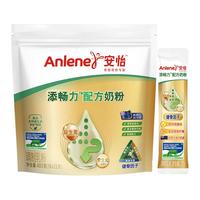 安佳安怡添畅力配方奶粉400g益生菌益生元高钙低脂中老年成人奶粉