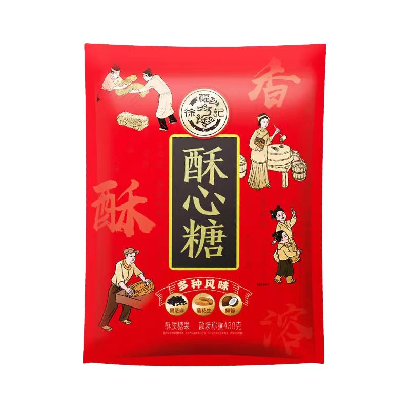  徐福记 结婚庆喜糖 花生酥糖