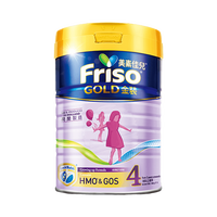 Frisolac 美素力 金装系列 婴儿奶粉 港版 1段 900g