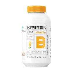 养生堂 维生素b族复合维生素vb片b1b2b6b12叶酸搭vc