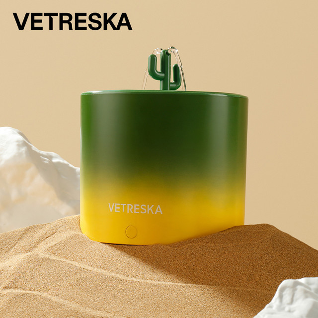 未卡 Vetreska 仙人掌语音智能宠物饮水机