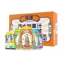 华洋 1982 老广州风味汽水 荔枝味