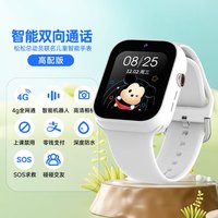 Disney/迪士尼 精准定位 儿童电话手表