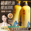 宫佩 硫磺控油沐浴露1L持久留香72小时香体除螨净痘洗澡沐浴皂液男女士