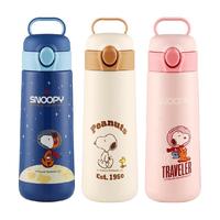 SNOOPY 史努比 儿童保温杯上学水壶316食品级不锈钢小直饮水杯