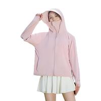 登利途 冰钛原纱UPF50+ 防晒衣 皮粉色 均码