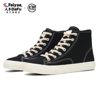 大孚飞跃 帆布鞋飞跃男鞋板鞋百搭复古2023休闲潮鞋女鞋