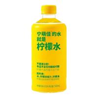 宁萌佳柠檬水饮料500ml*5瓶维C浓缩柠檬水风味清爽饮品A