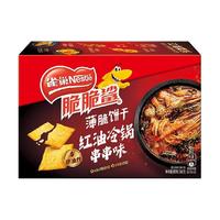Nestlé雀巢（Nestle）脆脆鲨薄脆饼干螺蛳粉味 休闲零食 早餐下午茶夜宵点心