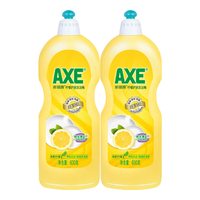 AXE斧头柠檬洗洁精600g易去油洗碗液大瓶家庭装维E护肤洗涤灵 4瓶