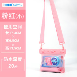 特比乐 Tteoobl 男女通用漂流包 L-819A