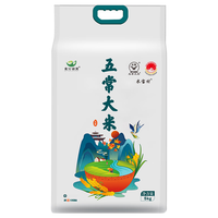 SHI FEN WAN MEI 食分碗美 稻花香2号 五常大米 5kg