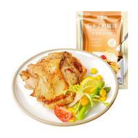 香煎黑椒鸡腿排去骨腿扒鸡排空气炸锅半成品汉堡冷冻鸡腿肉