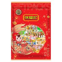 徐福记 糖果饼干大礼包 520g