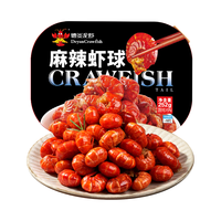 Deyan Crawfish 德炎龙虾 DeYAN德炎 麻辣小龙虾尾252g  30-40只