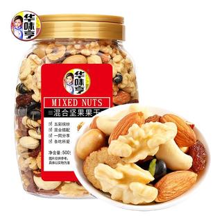 华味亨 混合坚果果仁 500g
