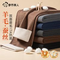 都市丽人 280g双面磨绒含羊毛蚕丝 卡其色 3XL 男士保暖裤