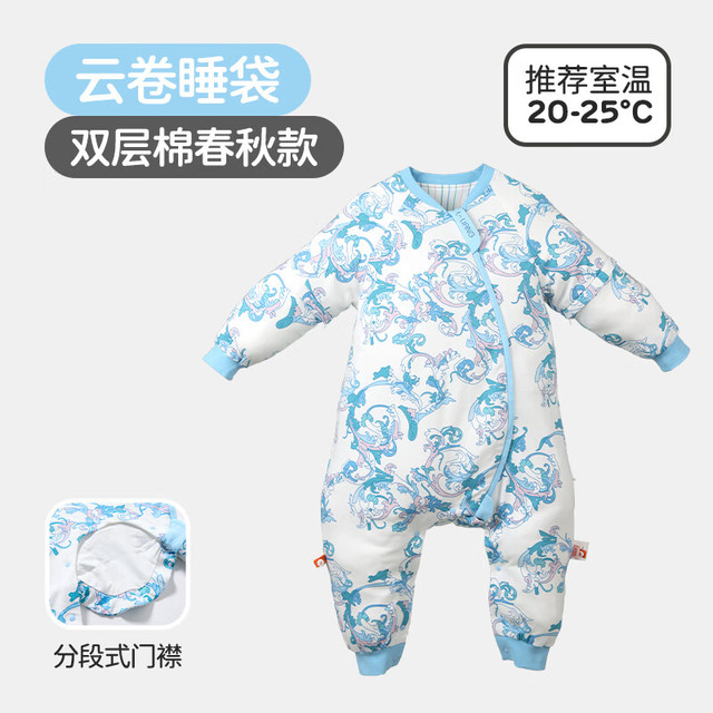 良良 婴儿睡袋 秋冬夹棉睡袋（多款可选）