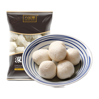 六记雄 深海鱼丸 1斤 30颗 鱼含量≥90% 火锅麻辣烫关东煮丸料烧烤食材 汕头鱼丸500g（火锅食材）