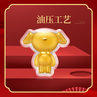 山东黄金 SD-GOLD 京东联名金条Au9999 100g京东JOY投资金条妇女节