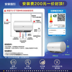 海尔 Haier 60升电热水器 鲜活水洗 20% 3300W速热一级能效节能家用储水式大水量镁棒