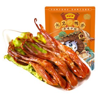 藤桥牌 精品鸭舌 香辣味 500g