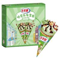 五羊牌哈密瓜口味脆皮甜筒冰淇淋家庭装 雪糕冷饮冰激凌73g*5支装