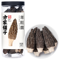  方家铺子 羊肚菌  羊肚菌50g*1 1罐 50g