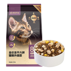 网易严选 猫粮成猫全价幼猫主食增肥冻干零食鸡肉六拼鲜肉 升级款