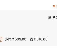 订单截图缩略图
