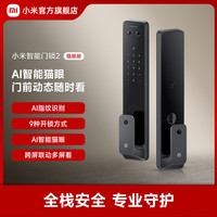 小米 Xiaomi XMZNMST03YD 全自动智能门锁 Pro 碳素黑