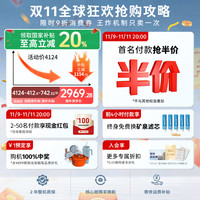 家里泉 矿泉机雪山矿泉款即热式饮水机直饮加热净水器一体机礼盒装