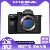 索尼 SONY Alpha 7 IV全画幅微单相机A7M4数码相机vlog视频直播
