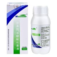 维真园 30%冰醋酸抗菌液100ml可搭冰醋酸溶液灰指甲涂剂