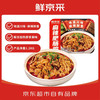 鲜京采 地道川味麻辣肥肠鸡 1.2kg 火锅食材下饭菜搭配贡菜鸡公煲