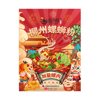 食尚螺加量螺肉螺蛳粉340g*6包 广西柳州螺蛳粉特产方便米粉