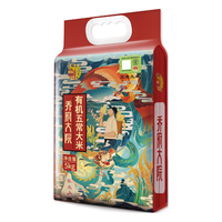 金福乔府大院 有机五常大米 包装