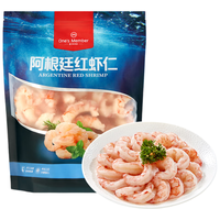 1号会员店阿根廷红虾仁0添加保水剂 去虾线净重1kg(46-66只)