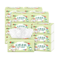 心相印 抽纸云感系列三丽鸥联名纸巾3层100抽20包