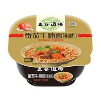THE CEREAL WAY五谷道场 非油炸方便面番茄西红柿牛腩面112g*1碗夜宵速食泡面