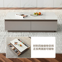 全友家居岩板茶几简约奶油风客厅茶几电视柜组合小户型家具2025年 【极简风】茶几+2m主柜
