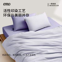 一默 全棉磨毛四件套