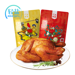 乡盛 德州乡盛五香鸡扒鸡烧鸡德州特产整只400g*2只年货卤味零食
