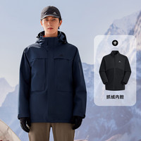 Pioneer Camp 拓路者 朱雀冲锋衣中长款男硬壳三合一户外登山服防风防水保暖外套风衣 藏青-抓绒内胆 M