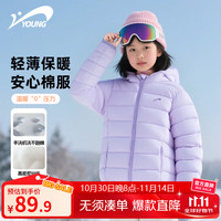 贵人鸟 童装儿童棉服加厚女童秋冬款连帽保暖棉衣男童冬季外套中大童冬装