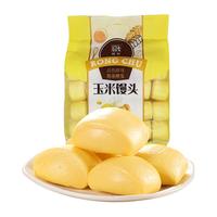融厨 玉米馒头960g(约48个 杂粮馒头 粗粮 儿童早餐 方便食品)