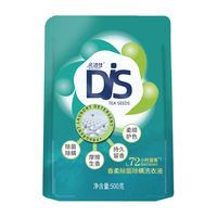 亮晶晶洗衣液持久留香型香氛柔软手洗机洗除菌除螨洗衣液10斤装 500g*3袋袋【3斤】除菌除螨