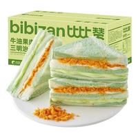 bi bi zan 比比赞 牛油果肉松三明治面包整箱早餐无边吐司代餐零食休闲食品批